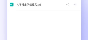 安卓小说阅读器app合集