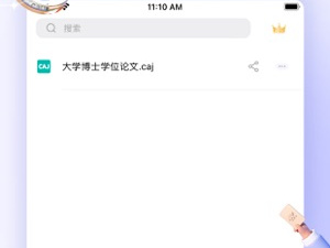 安卓小说阅读器app合集