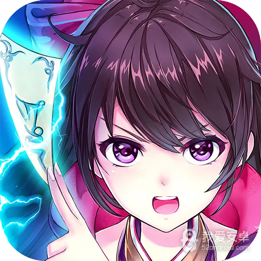 妖游记BT(超V版) 果盘版