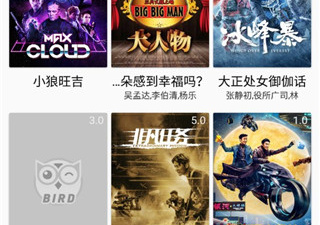 和美剧鸟很像的app合集