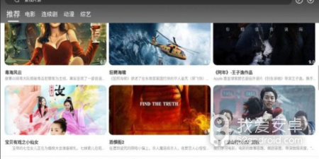 盘子影视历史版本app合集