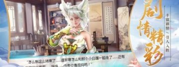 成人修仙类单机手游合集
