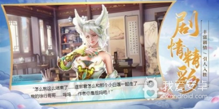 成人修仙类单机手游合集