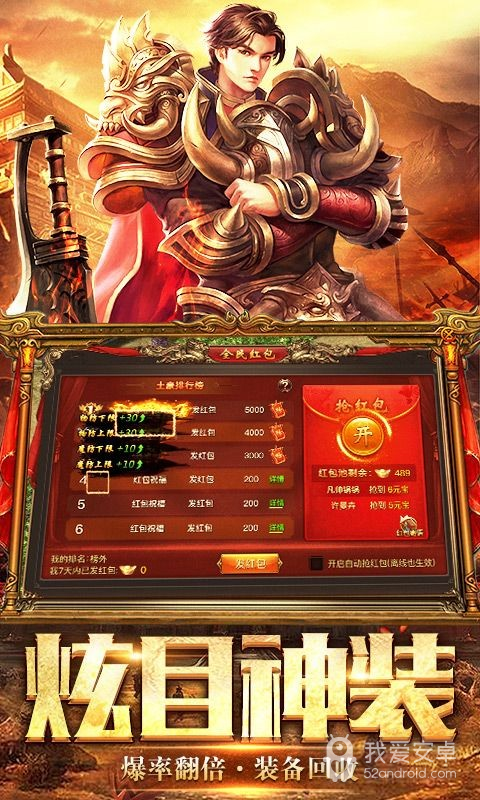 决战沙城无限金币版