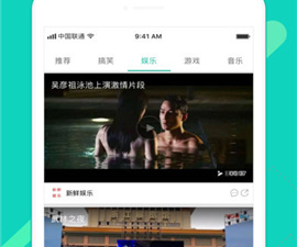 和泡芙视频同款的app合集