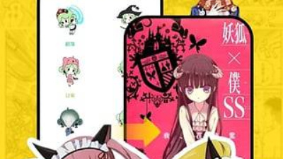 和神娘漫画类似的app合集