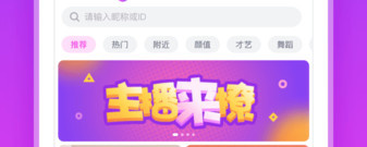 外国人交友app合集