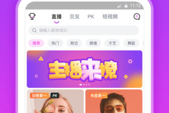 外国人交友app合集