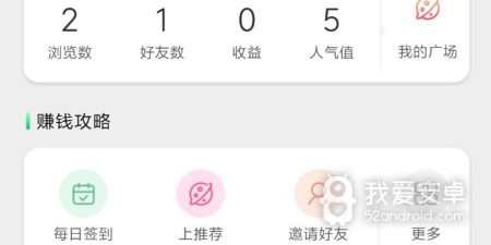 聊天不花钱的app合集