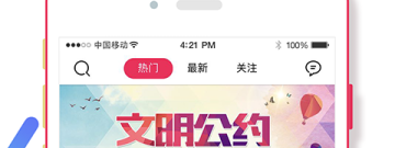 和云播一样的app合集