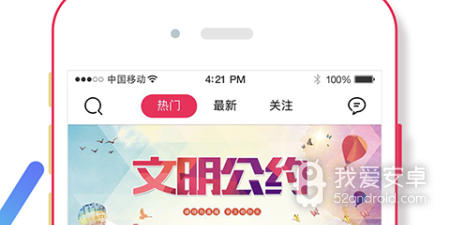 和云播一样的app合集