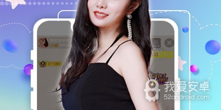 和爱神直播一样的app合集