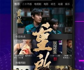 乌鸦传媒app合集