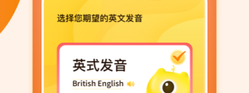 儿童早教学习app合集