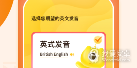 儿童早教学习app合集