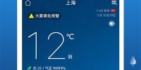小内存的气温预报app排行榜