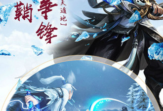 封神之怒所有版本手游合集