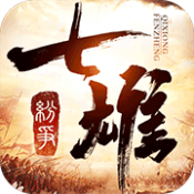 七雄纷争九游版