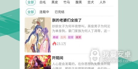 漫单漫画历史版本app合集
