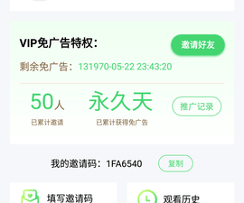 插曲视频高清免费观看app合集