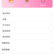 类似so聊天交友的app合集