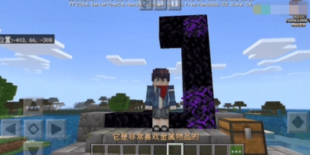 我的世界基岩版最新版手游合集