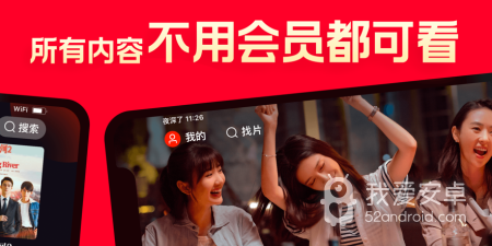 片多多免费观看高清影视app合集