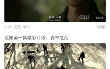 和阿哥美剧差不多的app合集