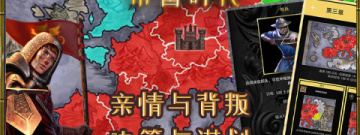 中世纪国战手游合集