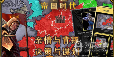 中世纪国战手游合集