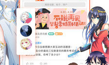 能看无修动漫的app合集