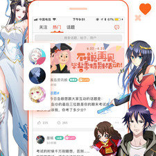 能看无修动漫的app合集
