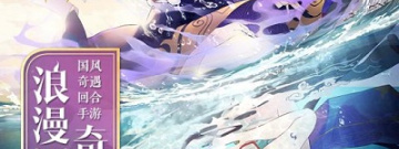 幻想写实的大型MMORPG手游合集