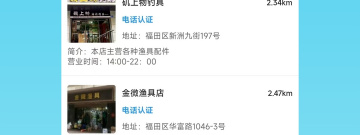 真实垂钓风格手游合集