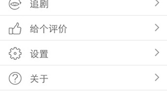 和猎人影视一样的app合集