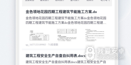 环保直播所有版本app合集