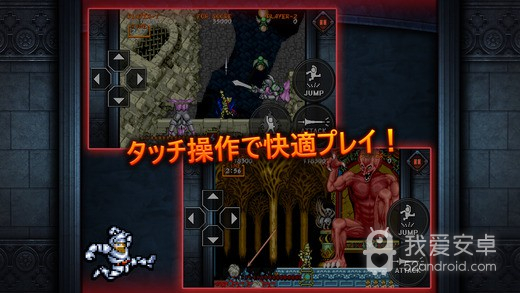 大魔界村fc世界版