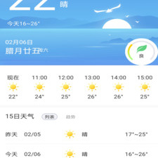 口碑较好的气象预报app合集