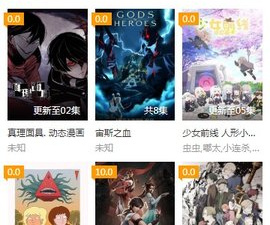 和爱看番差不多的app合集