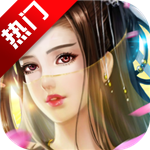 仙侠奇缘OL