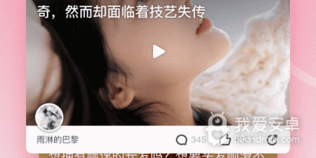 像波波视频这样的app合集