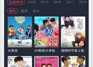 泰剧兔历史版本app合集