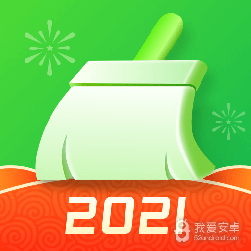 即刻清理管家