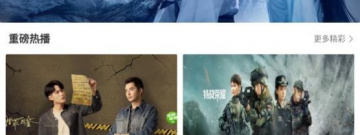 永久免费的追剧神器app合集