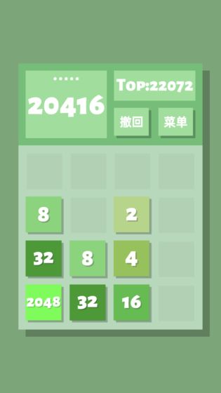 2048清破解版