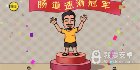 抖个大包袱破解版手游合集