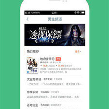 类似第二书包的app合集