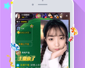 和拍拍直播一样的app合集