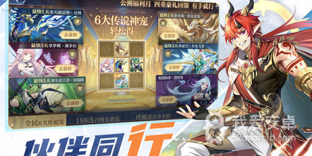 奥奇传说最新版手游合集