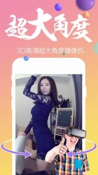 小清新直播不限次数版